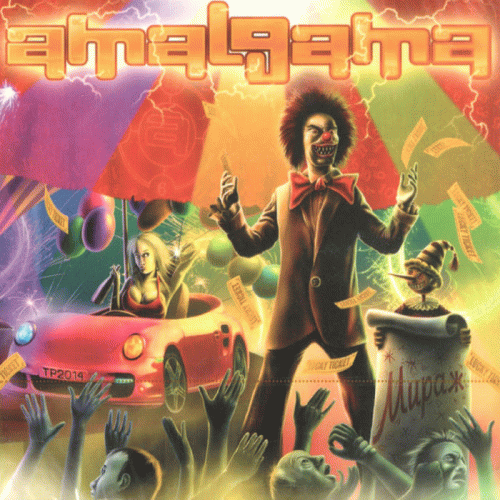 Amalgama (RUS) : M​i​r​azh